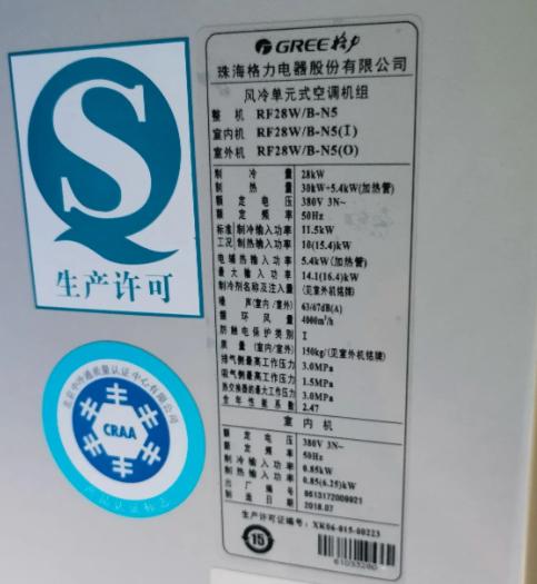 干电工这一行，可真不容易啊！

这破空调又不制冷了，可领导却非要让我这个电工去修