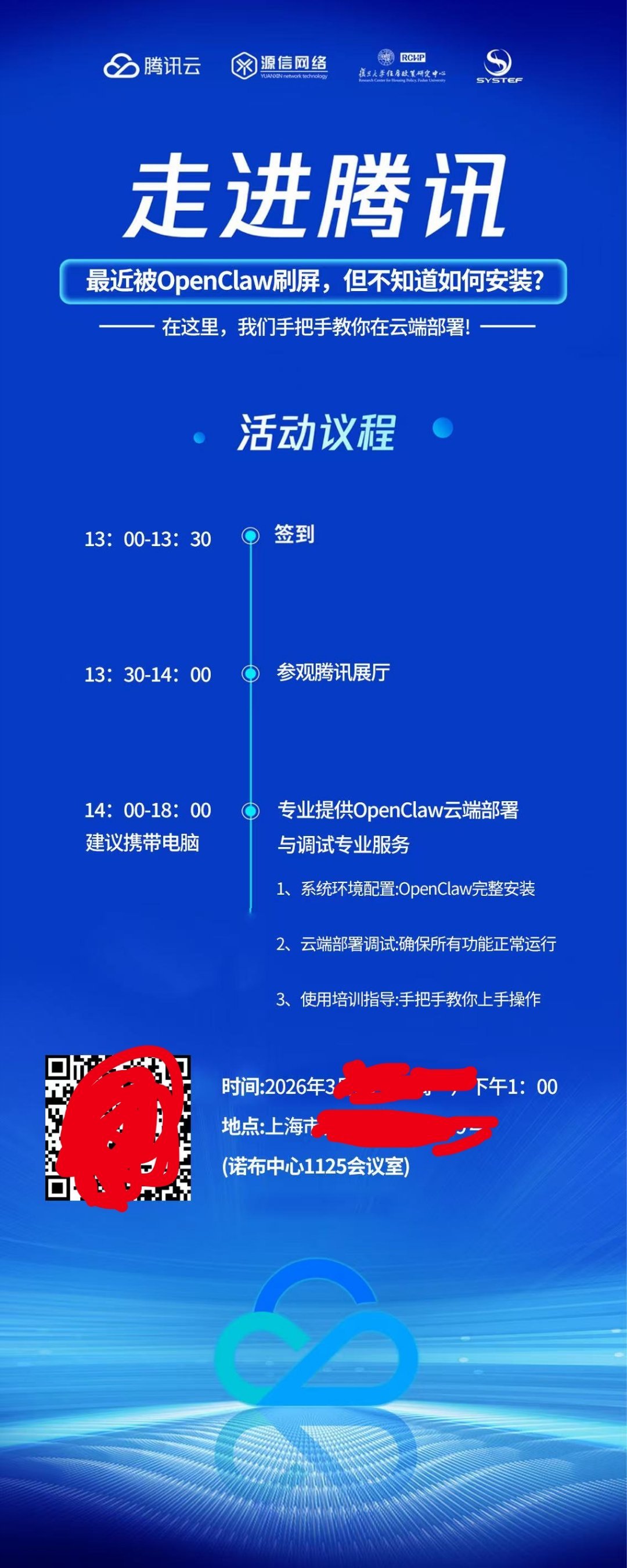 这个好啊，上门安装小龙虾。。 上海