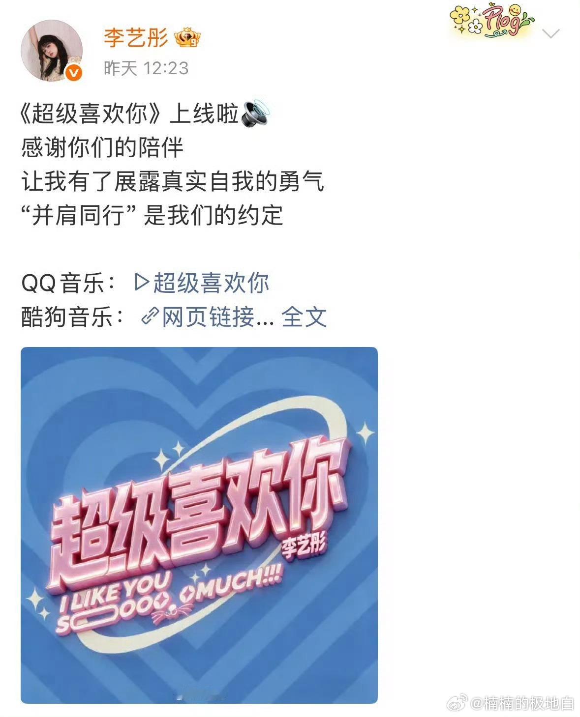 李艺彤香香软软小蛋糕具象化了 童话甜心非李艺彤莫属！彩色蓬蓬裙+卷发甜美梦幻，香