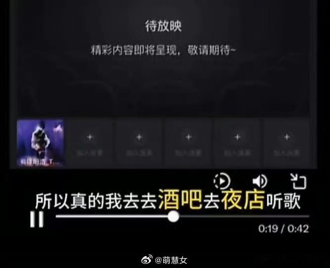 徐明浩V8销量疑被卡30万我们分饰忙着给在✌️店对美女上下其手的徐明浩洗地呢 哪