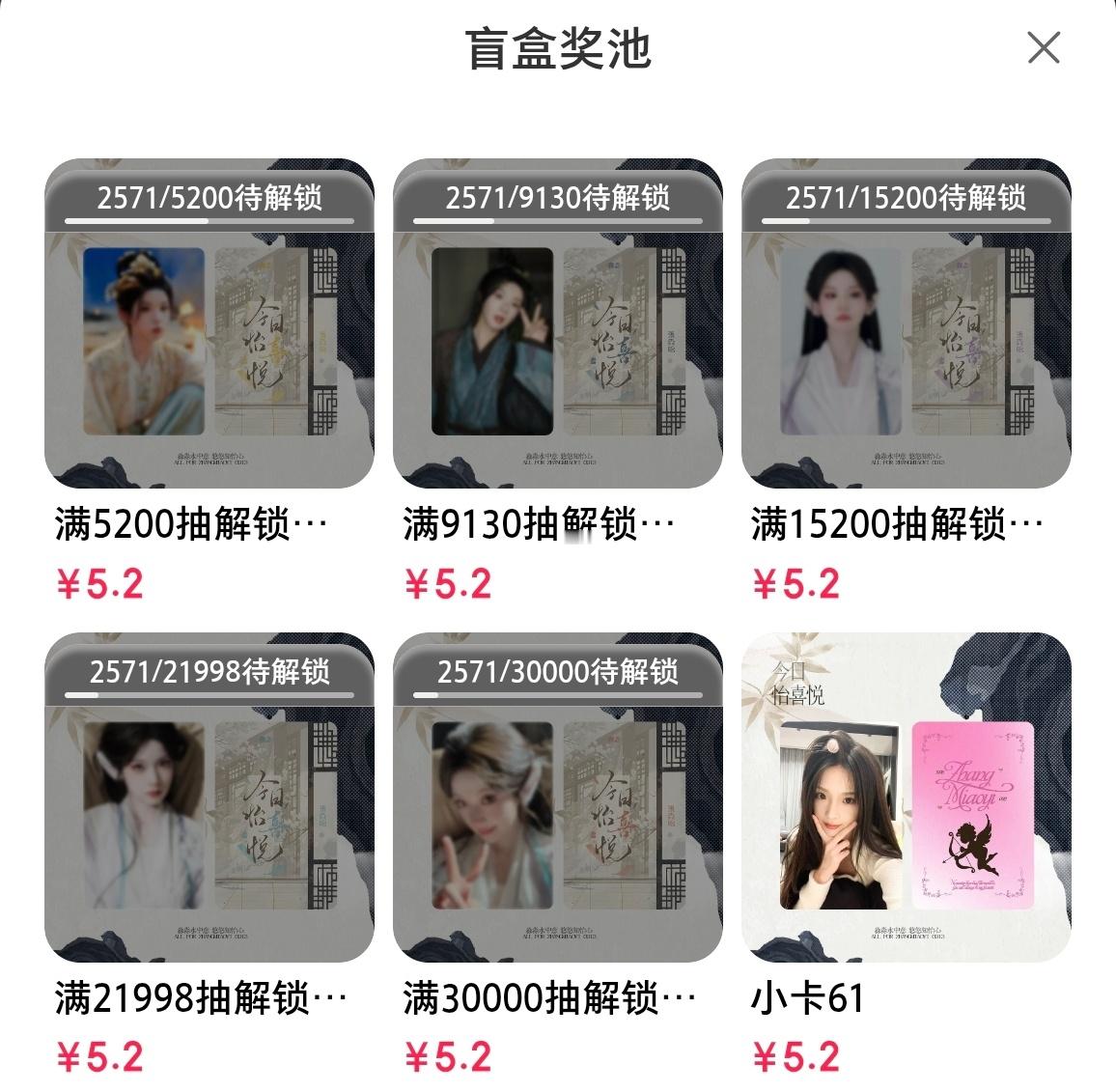 我想要这几个[期待][期待][期待] ​​​