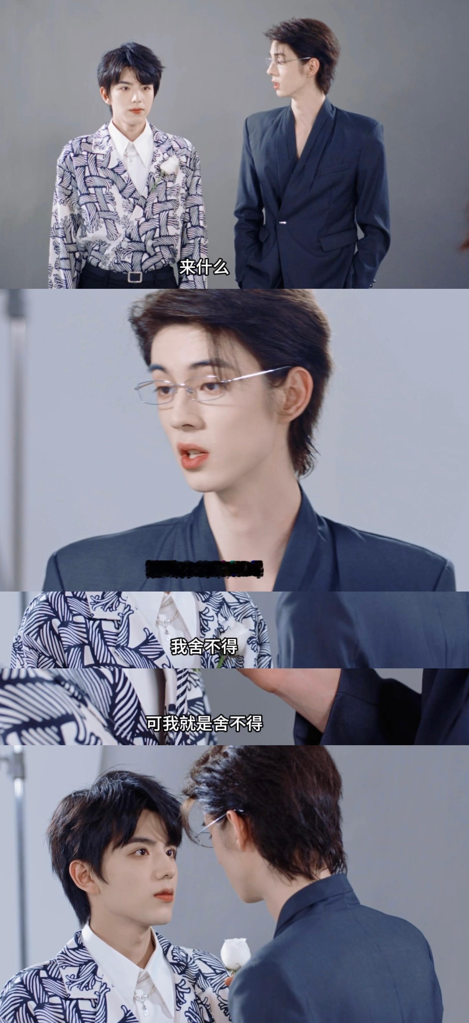 第七集看得我反复倒放！《入戏》这暧昧拉扯感绝了 这个甄心在戏外一直钓这个张准啊，