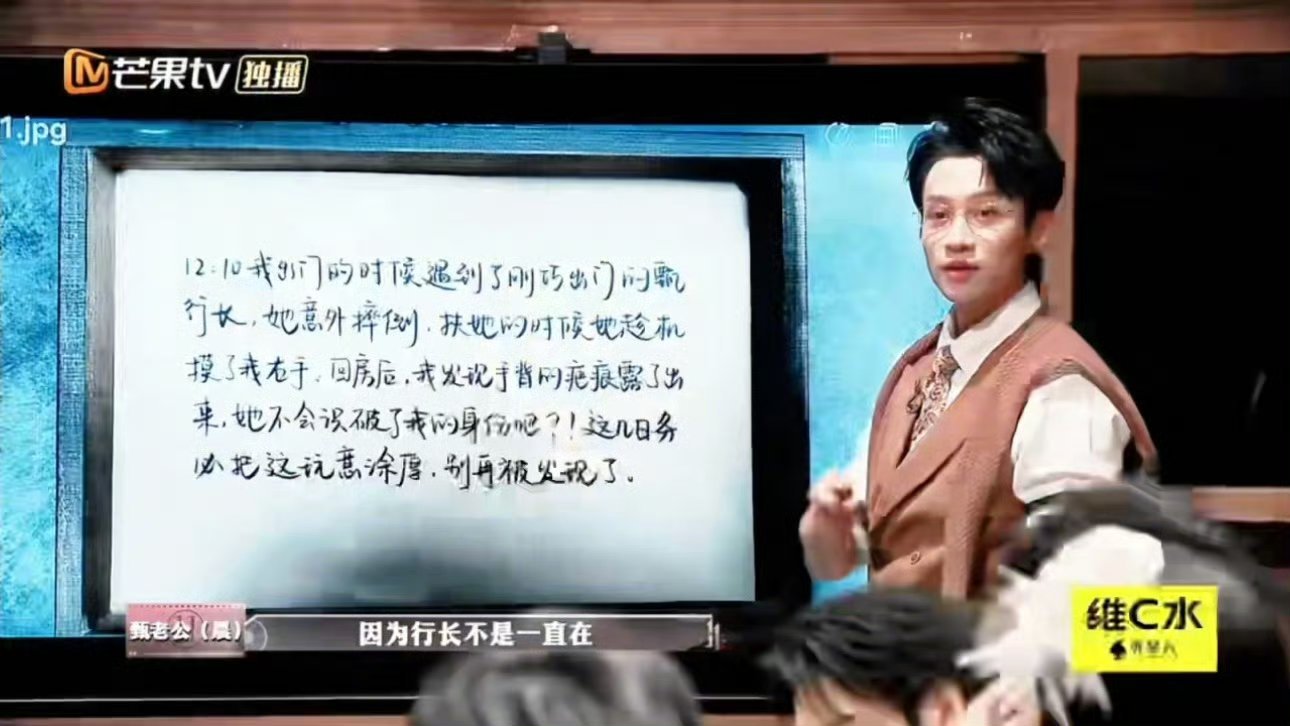 大侦探在上一种很新的网课诡秘看了不困的网课我替你找来了！大侦探这波直接开起顶配网