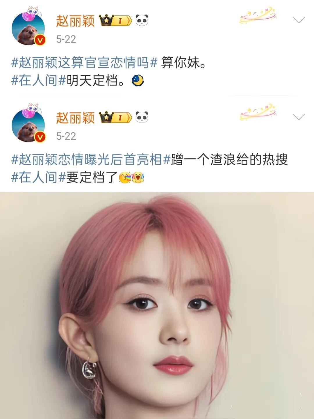 赵小刀能说这些话
一点也不让人意外
曾经她在采访时就多次说过，她不是一个很会说话