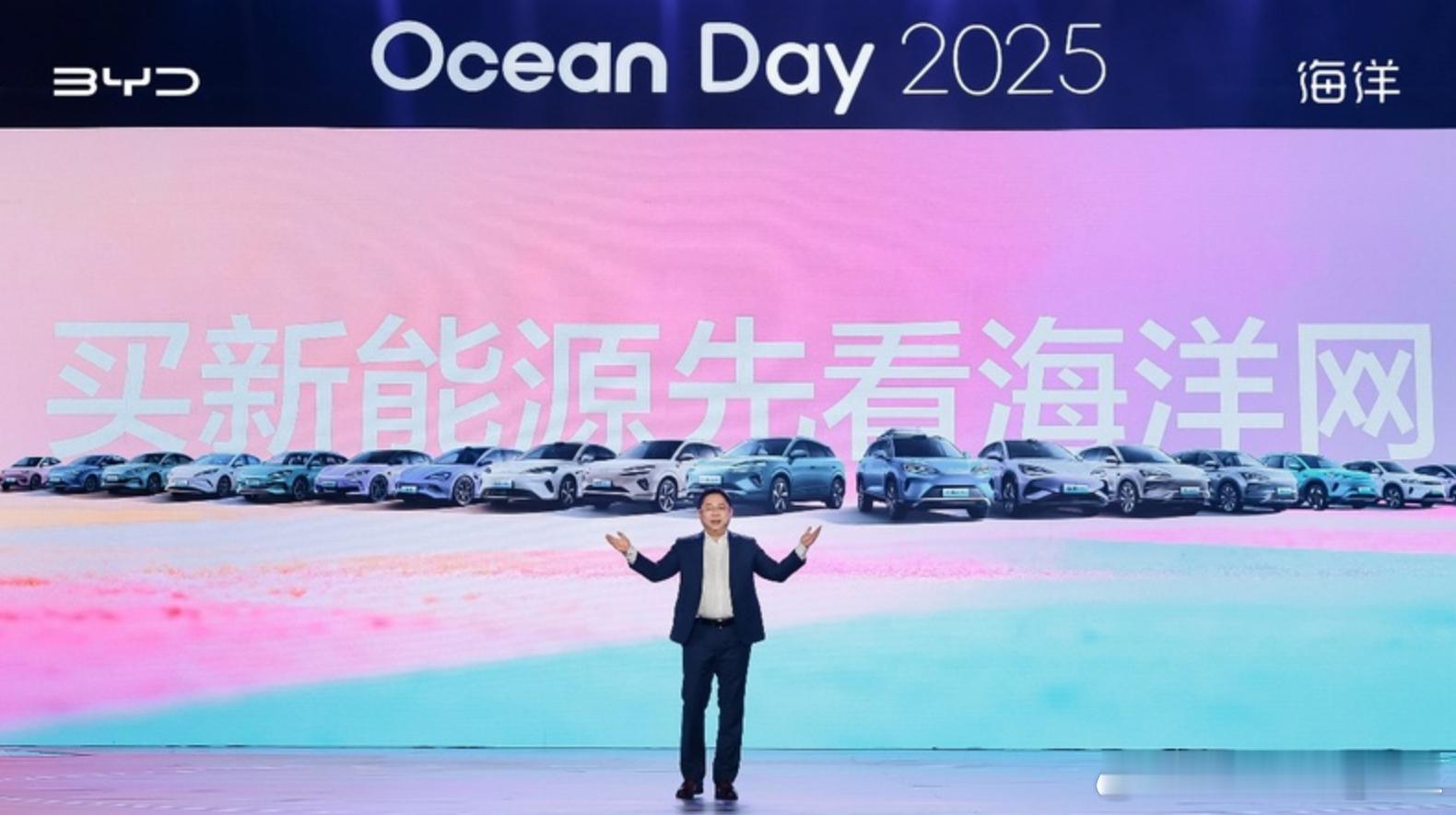 四年600万辆，比亚迪海洋网肯定是做对了什么宋PLUS、海鸥、海豚、海豹都已经是