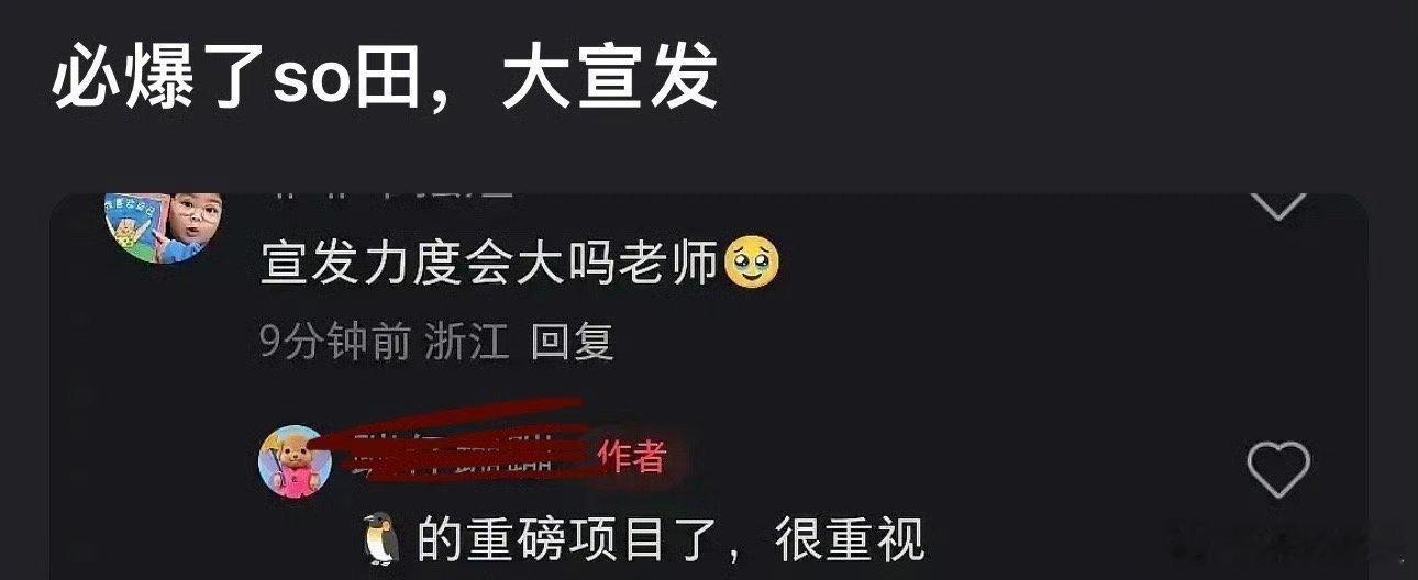 别学桃那样预制就行了[笑cry] ​​​