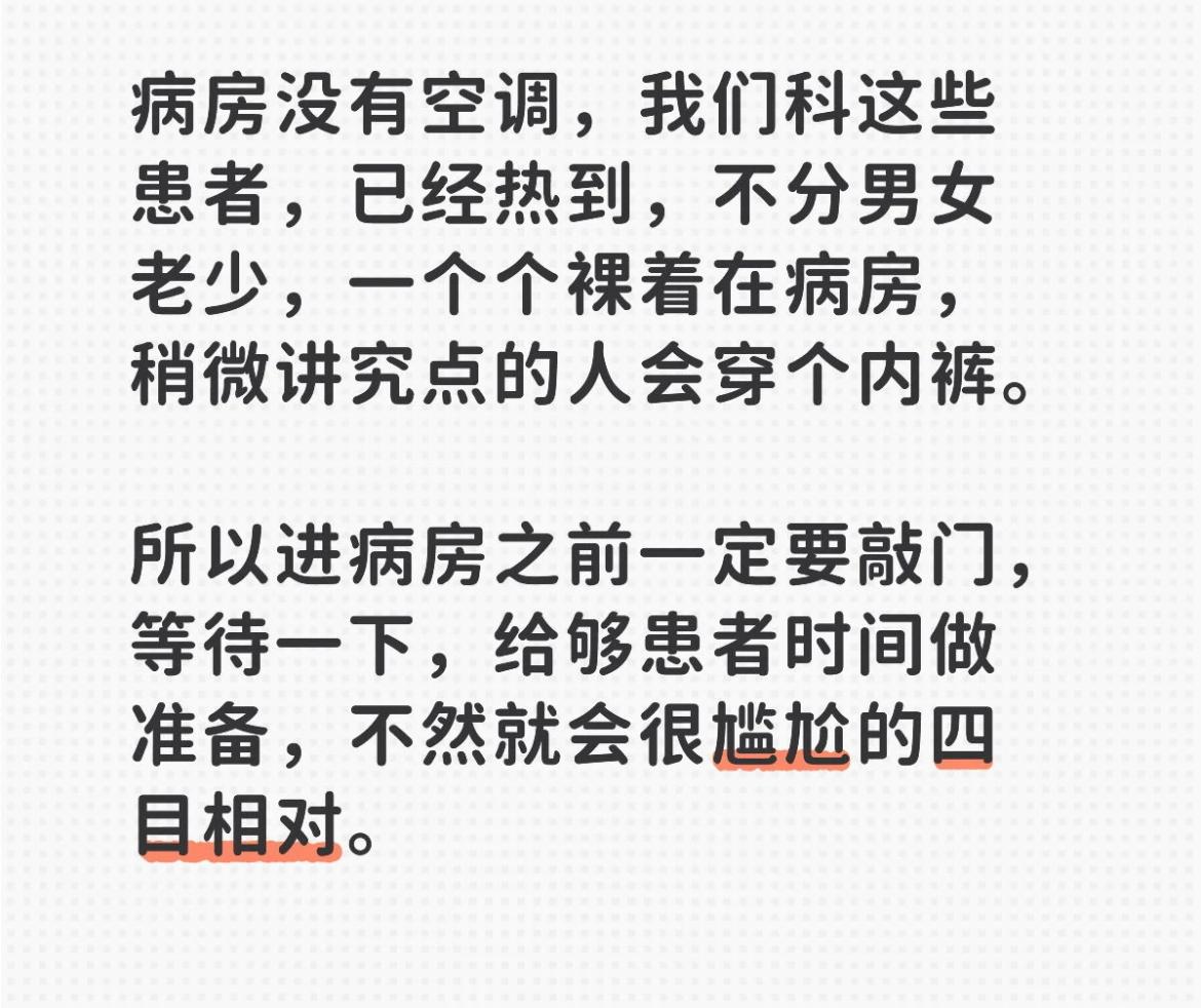 德国人开始在医院里裸奔了，无论男女一个个热得不穿衣服，回归原始人社会