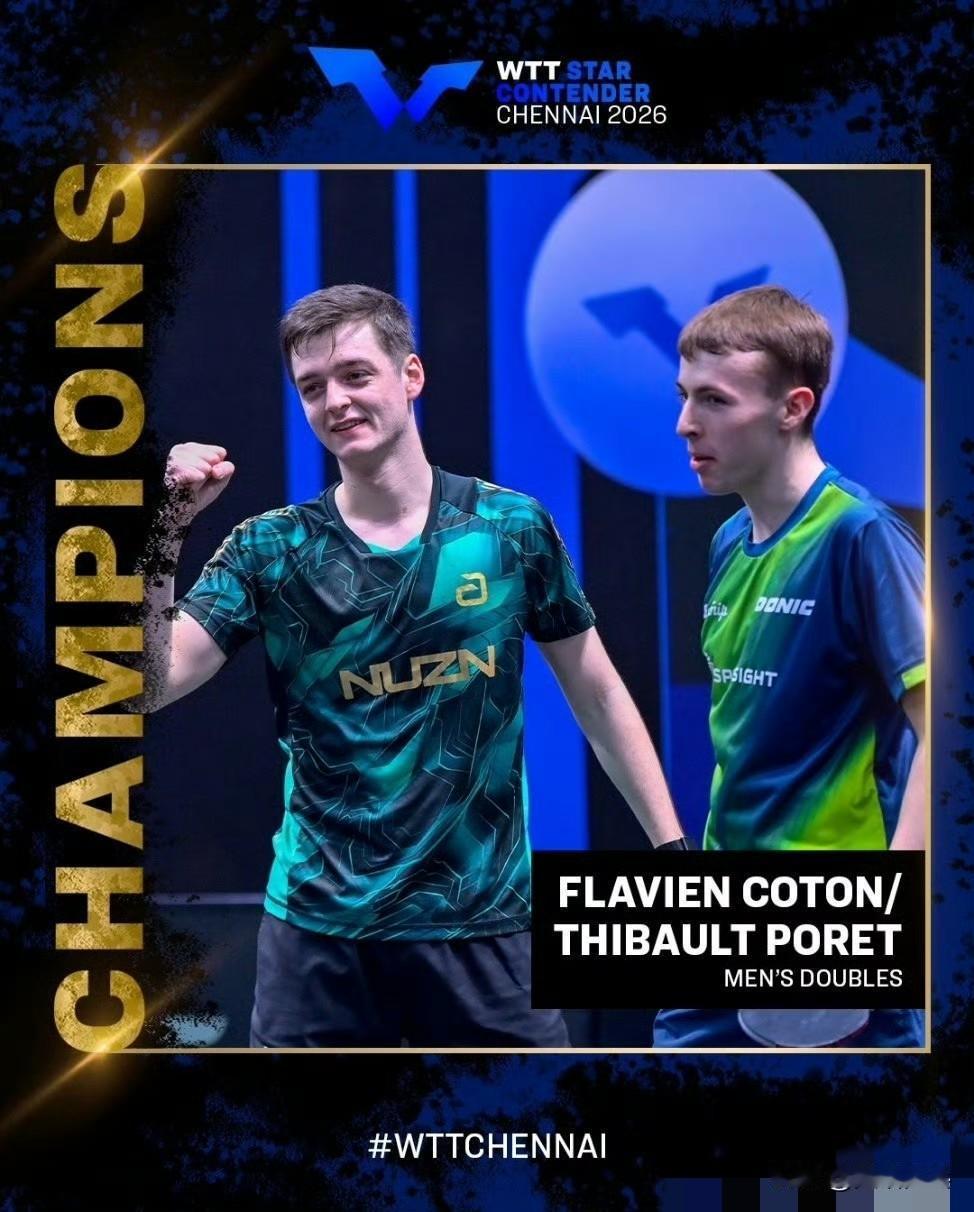 男双决赛：2.14
泊雷特/科顿🇫🇷3-0WO林钟勋/吴晙诚🇰🇷【退赛】