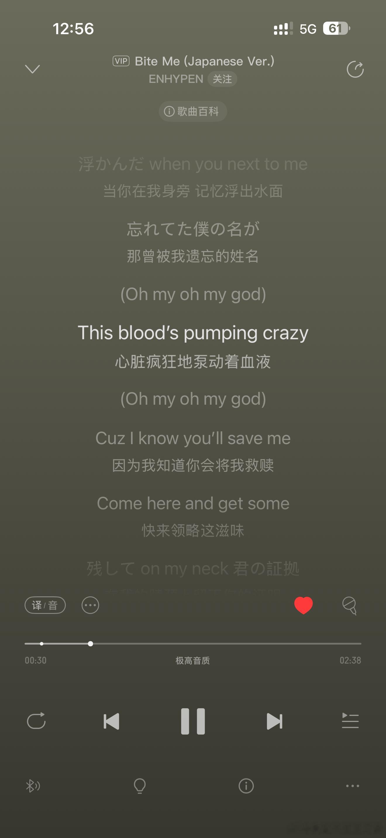 我以为这是啥动漫的歌呢，点开发现居然是韩国男团的么？还怪好听的 