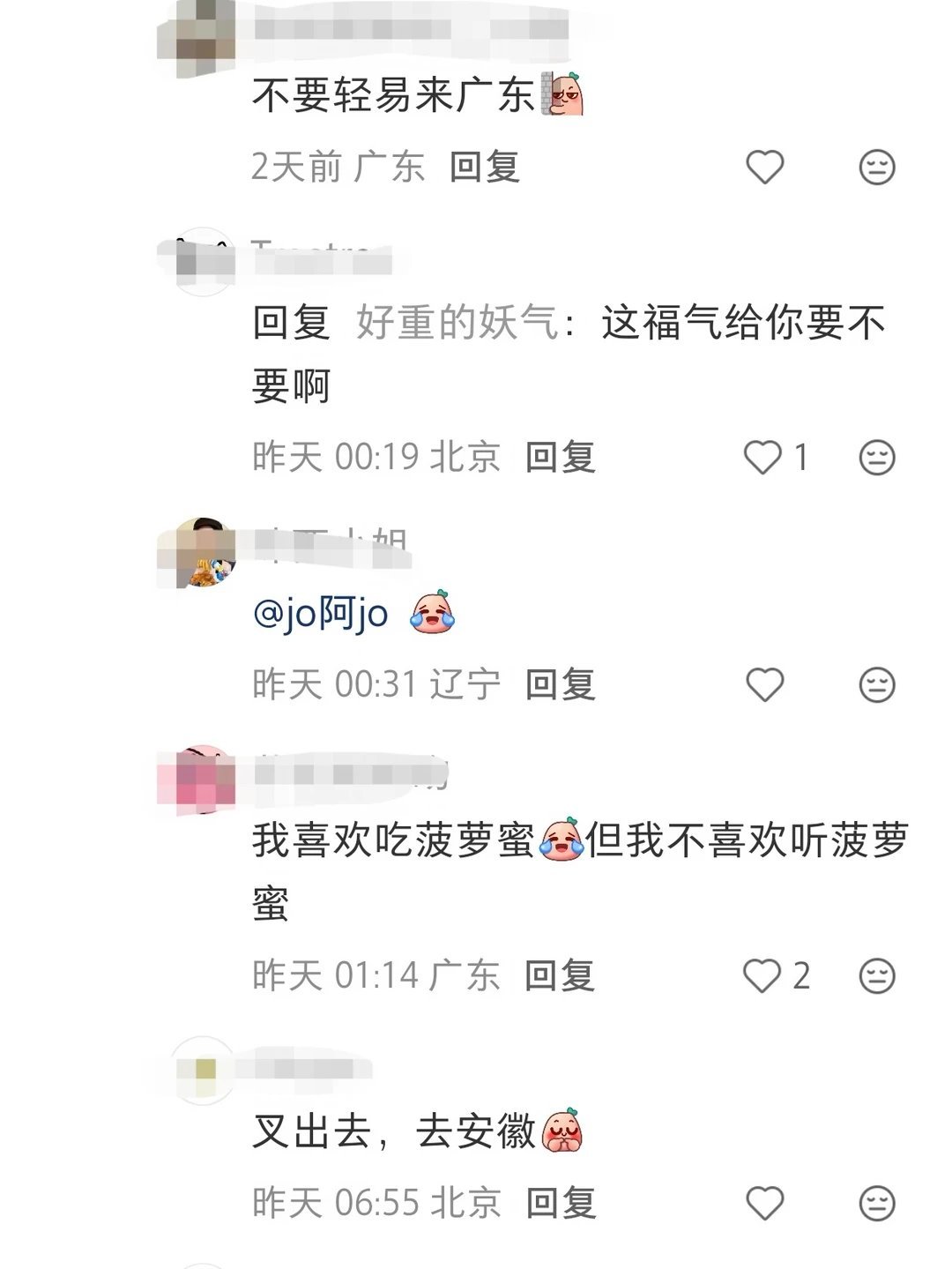 谢娜演唱会谢娜官宣开启全国巡回演唱会，不少网友拨打12345进行举报，这件事还冲