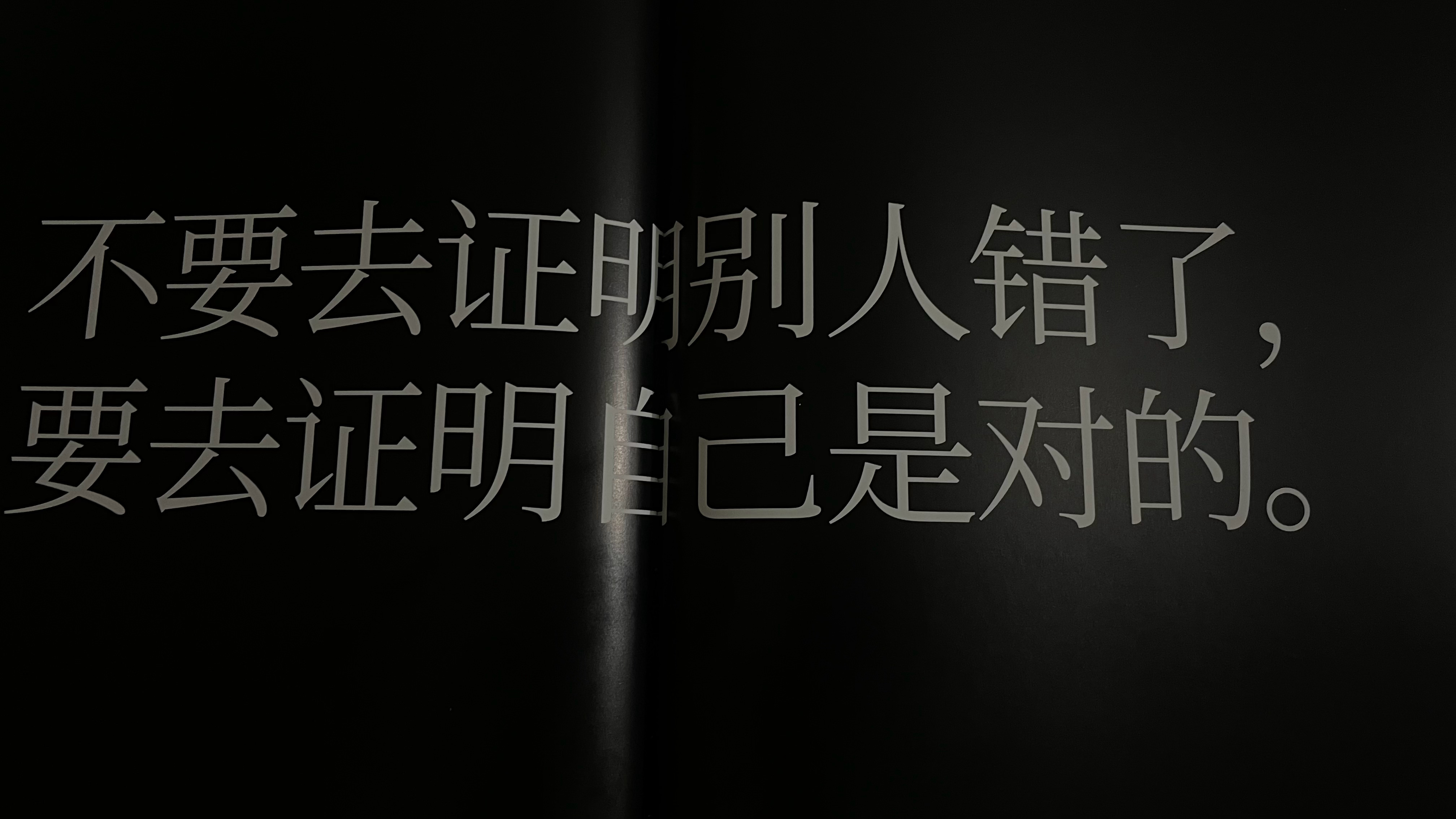 做自己[心] ​​​