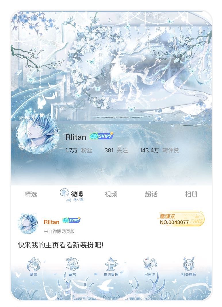 我不行了 我也换了[互粉][互粉][互粉] ​​​