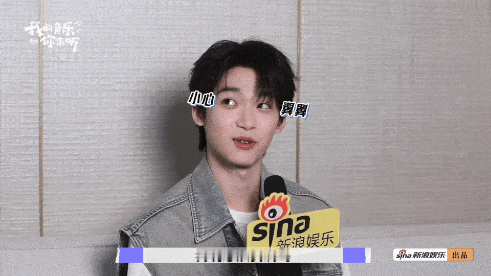 梓渝希望通过音乐重新介绍自己梓渝第一次音乐节紧张到腿抖 曲风一张解锁多面：古风、