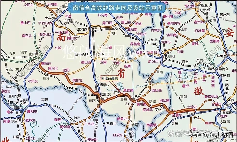 你说由河南、安徽两省合力推进的这条铁路今年开工！南信合高铁全线长约389公里，设