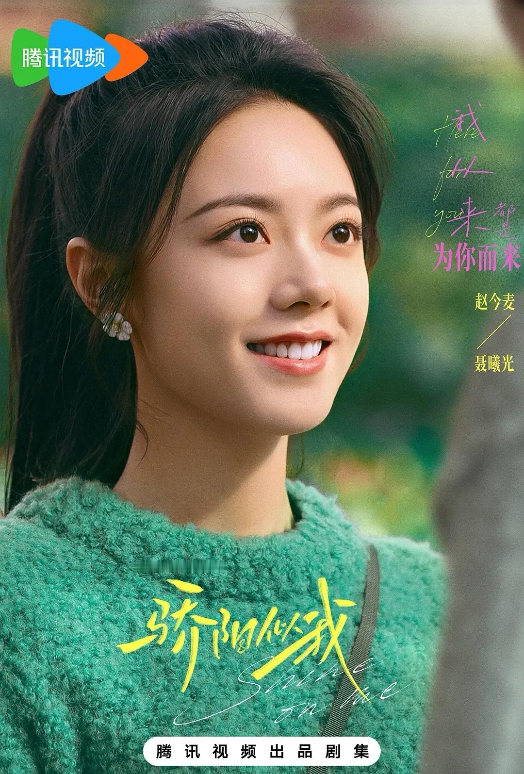 对于现偶女主，你最在意什么？看了如此之多的现偶，发觉，我最关注最在意的是女主身上