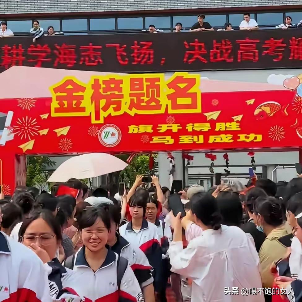 高考分数线都出来了！
我说句大实话吧，是不是现在很多家长回头一看，账一算，从小学