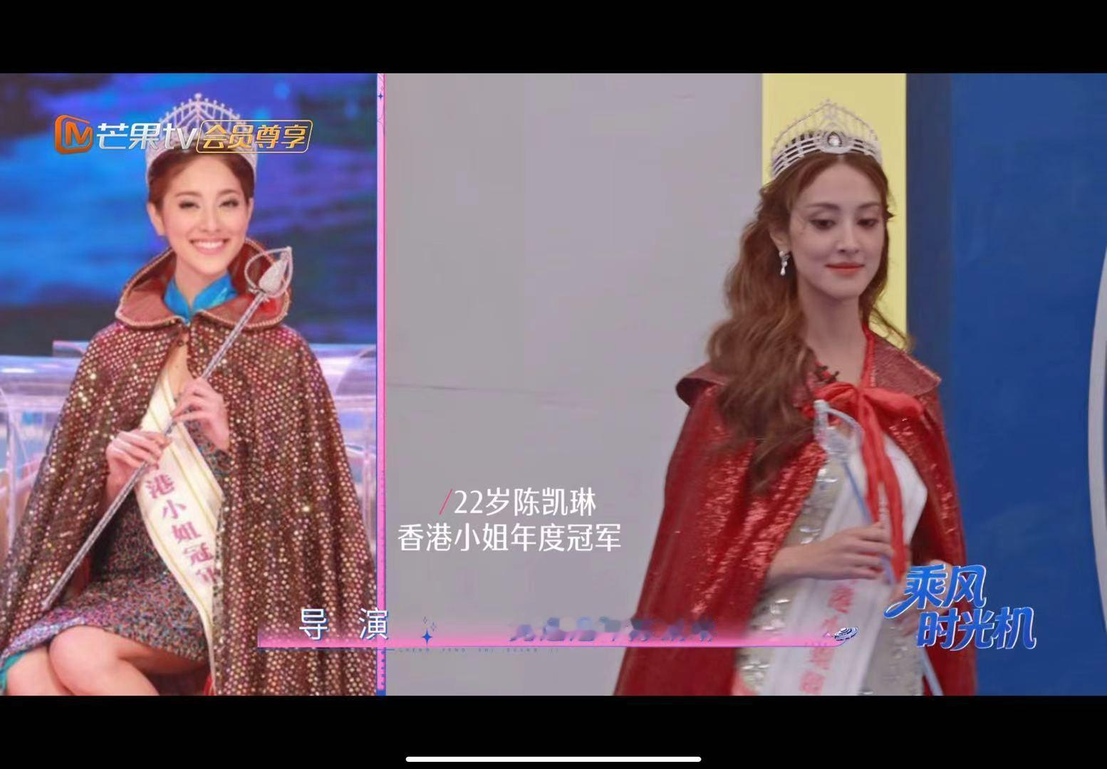 陈凯琳复刻港姐造型 陈凯琳当年可是双料港姐冠军🏆，复刻港姐造型依然很漂亮！陈凯