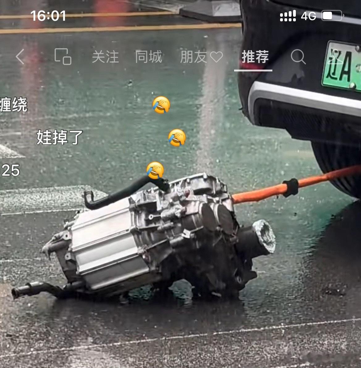 这是干到哪里了