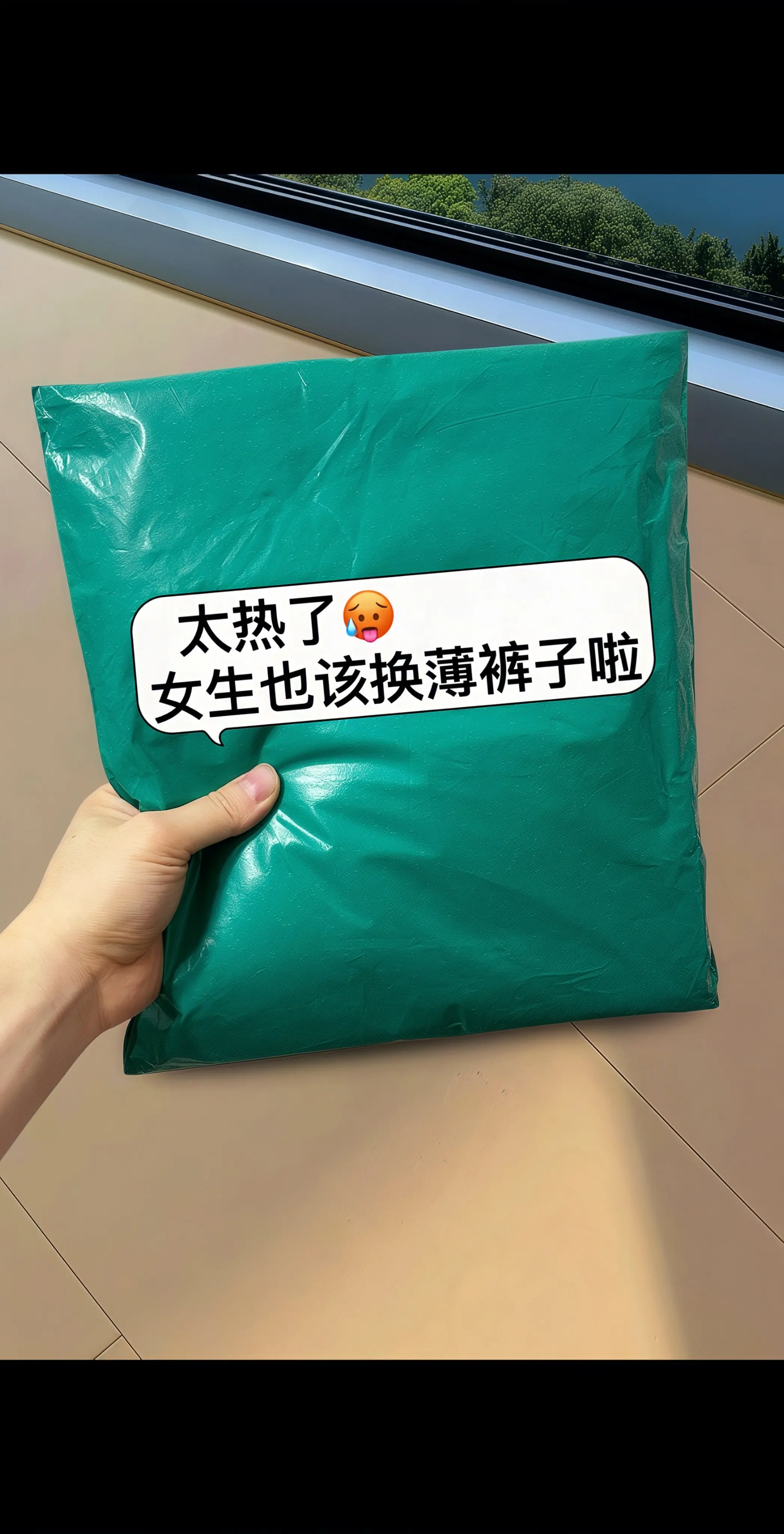 姐妹们，夏季新款亚麻阔腿裤来啦！面料上身超透气，大热天穿也不闷汗。高腰...