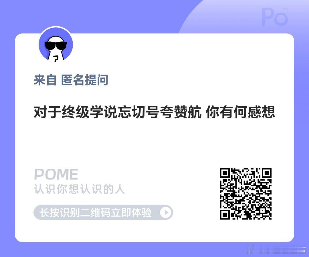 1.我觉得她真的是看错了手滑，没有脱张极转担左航or她其实是双担嗑cp的意思。2