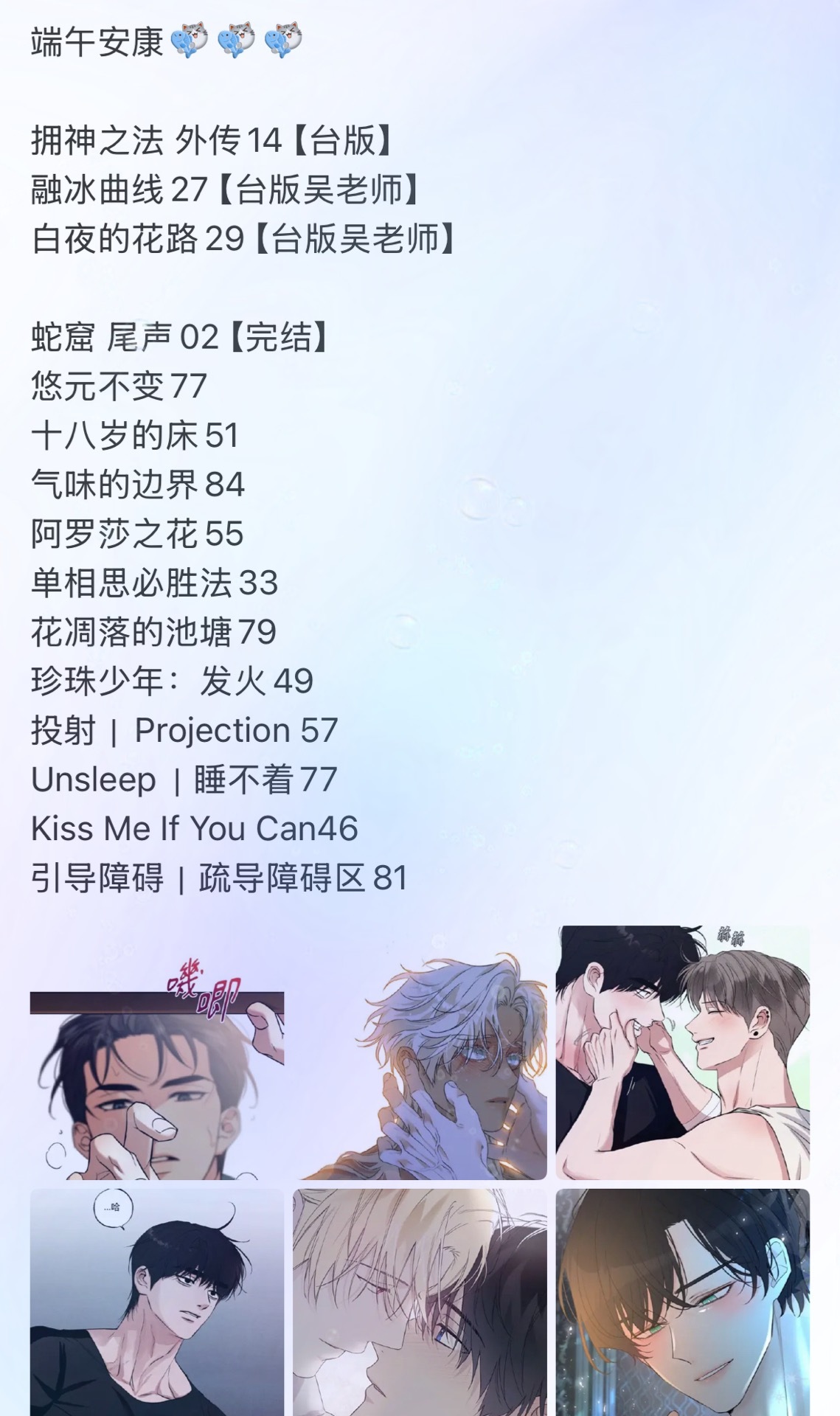 晚安~网页链接