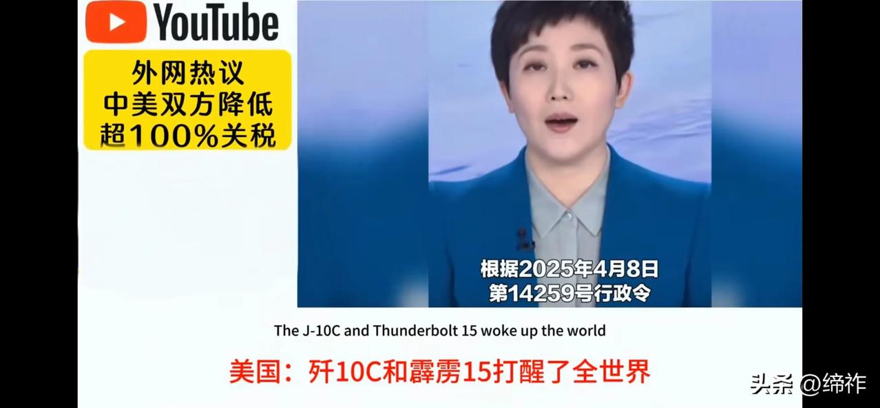 全球网友：印巴冲突后，全世界才猛然意识到，中国军事才是独一档（一）中国的10倍强