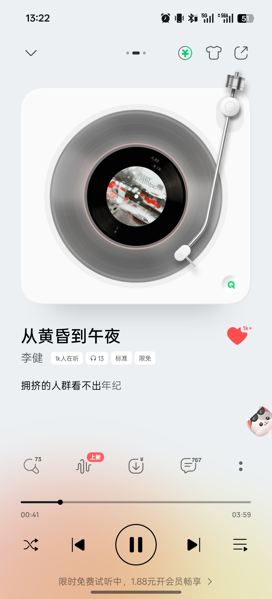 高铁极限换乘一边跑一边听李健新歌 有劲