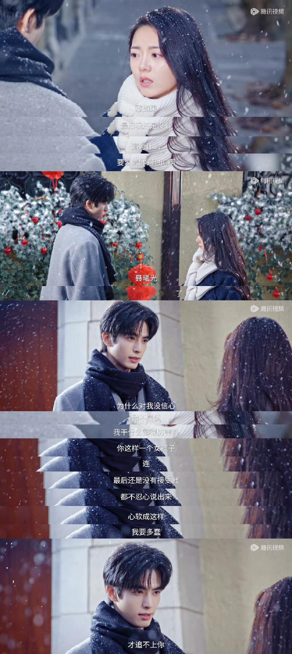 林屿森伟大的引导型恋人年度最心动告白台词啊啊，林屿森伟大的引导型恋人告诉曦光“你