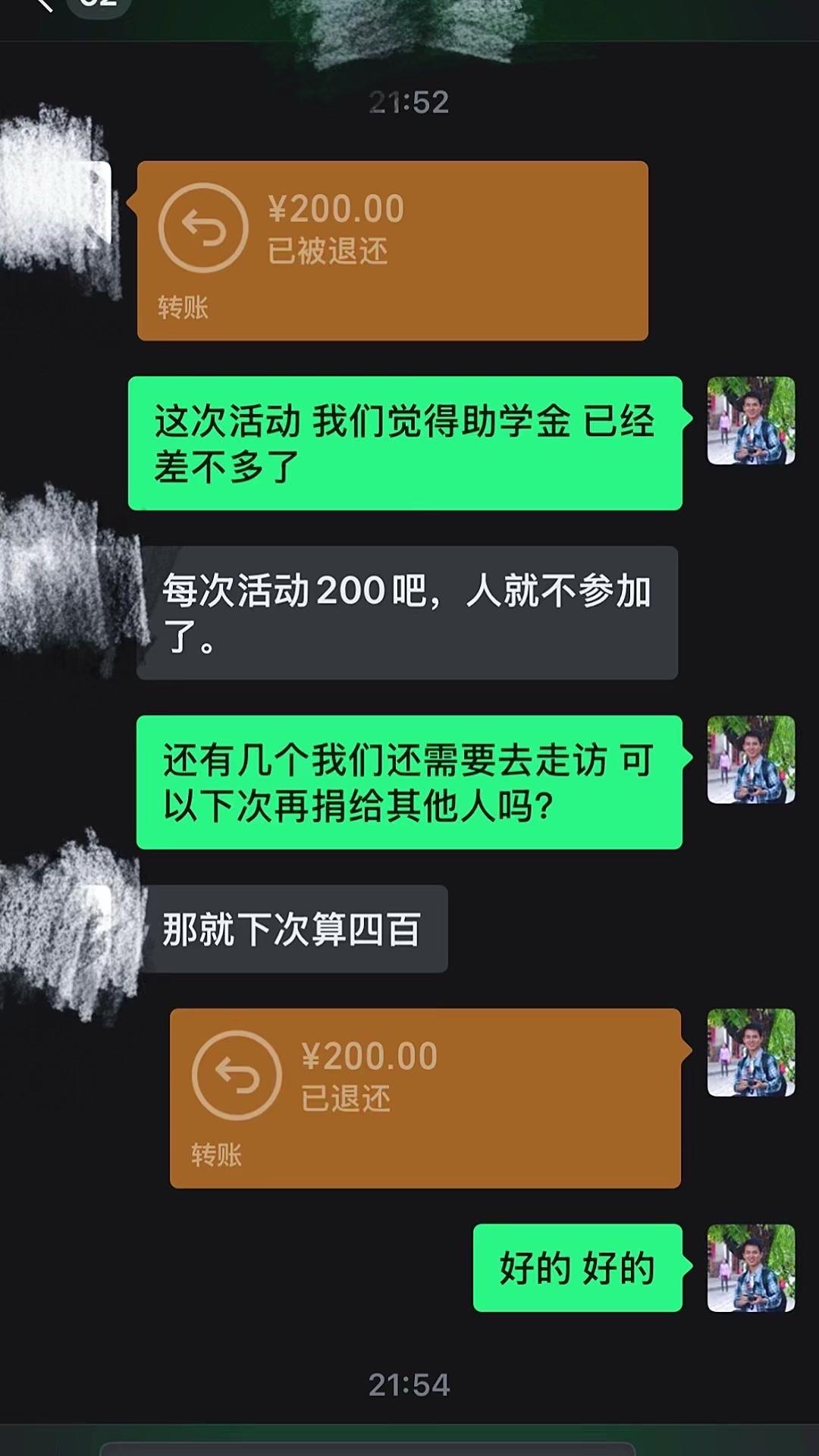 💛这场爱心助学活动的物资已经全部筹备完毕，不再接收新的捐助，可一位素未谋面的大