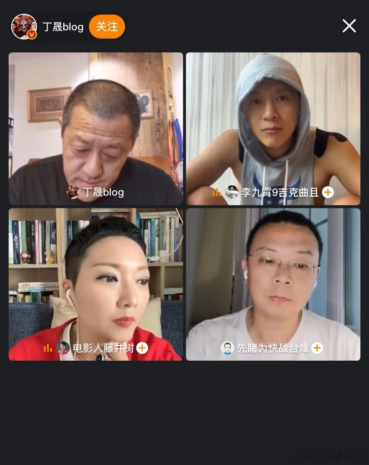 《没有一顿火锅解决不了的事》主创们今天下午在微博直播做宣传，有网友说导演丁晟在直