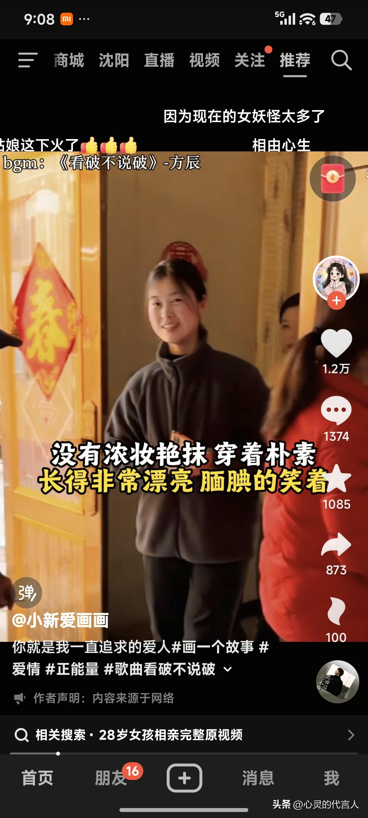 一边是张口就要天价彩礼，一边是不谈彩礼却要“贷款”也要娶。这也证明一个问题，那就