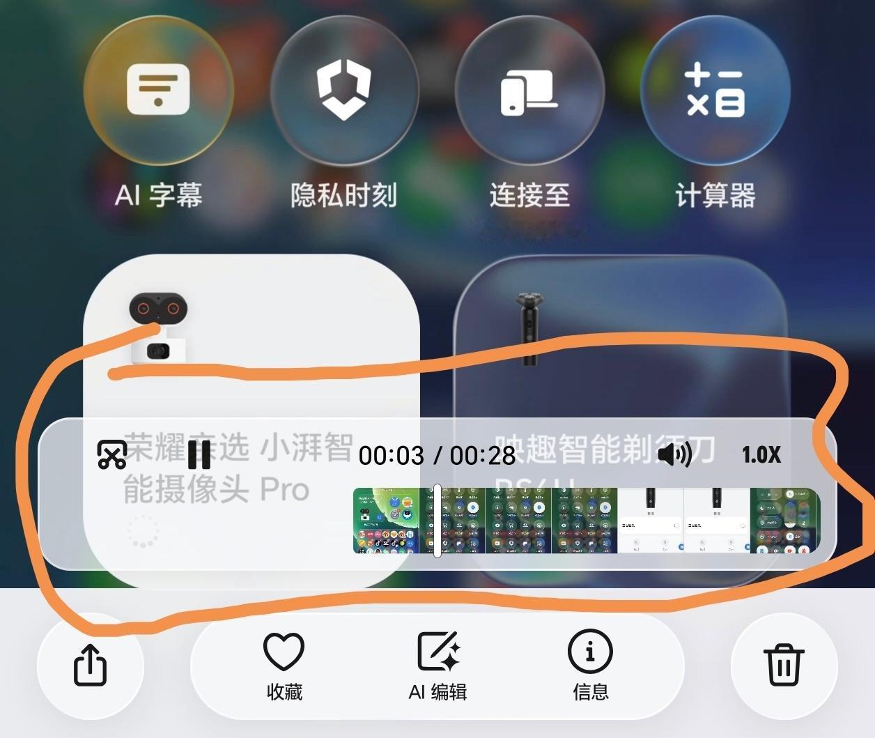 这个就是你们吐槽的遮罩吗？是觉得哪里有问题吗？[吐舌]

科技数码数码资讯mag