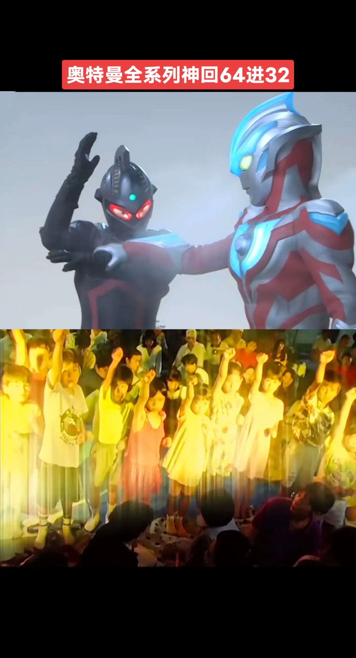 奥特曼系列神回赛奥特曼银河奥特曼