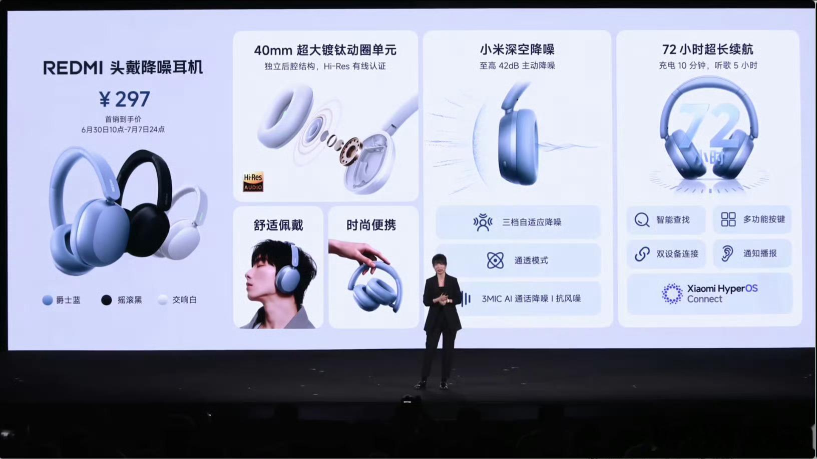 300块不到的耳机，带降噪和高品质无线，再加上小米作为手机厂商的适配能力，红米这