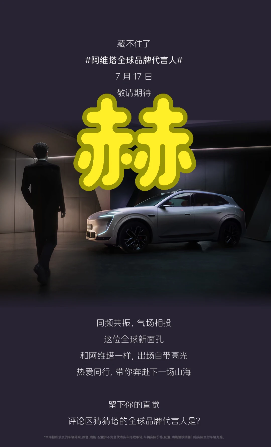 赫赫赫赫赫赫赫！