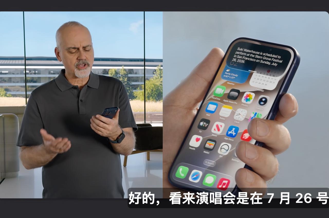 悬着的心终于死了
本来预测iOS27首发不支持国行AI，好吧，苹果官宣了，真的是