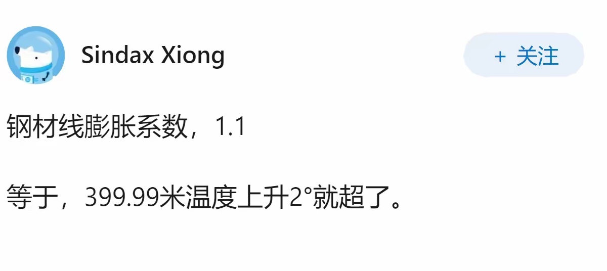 为啥世界上最长的船是399.99米，而不是400米？科普科技