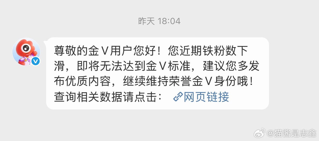 我以为是ydl先掉 没想到是铁粉先掉