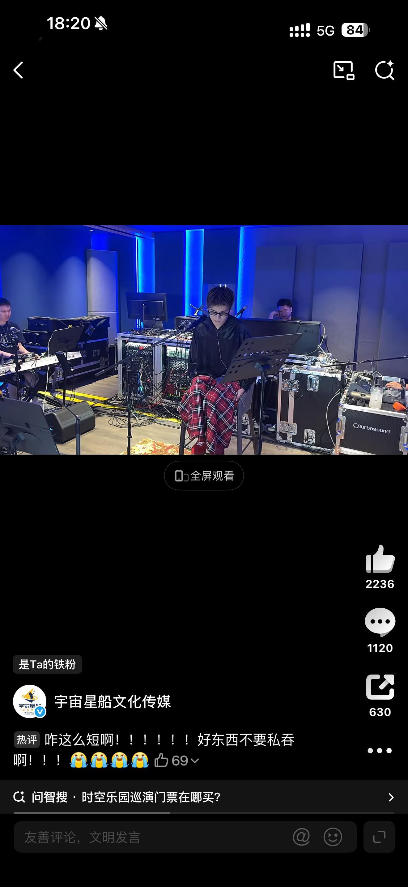 ？头发怎么剪这么短 