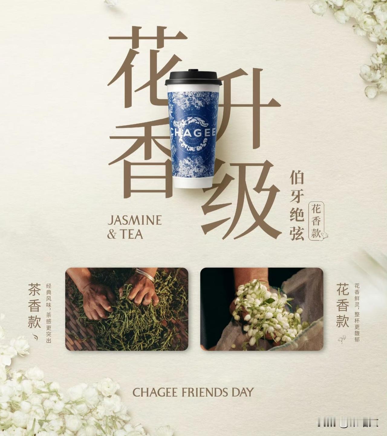 霸王茶姬半年憋不出新品，死忠粉喝腻转投竞品，周年庆只换茶底引不满
 
死忠粉吴鑫