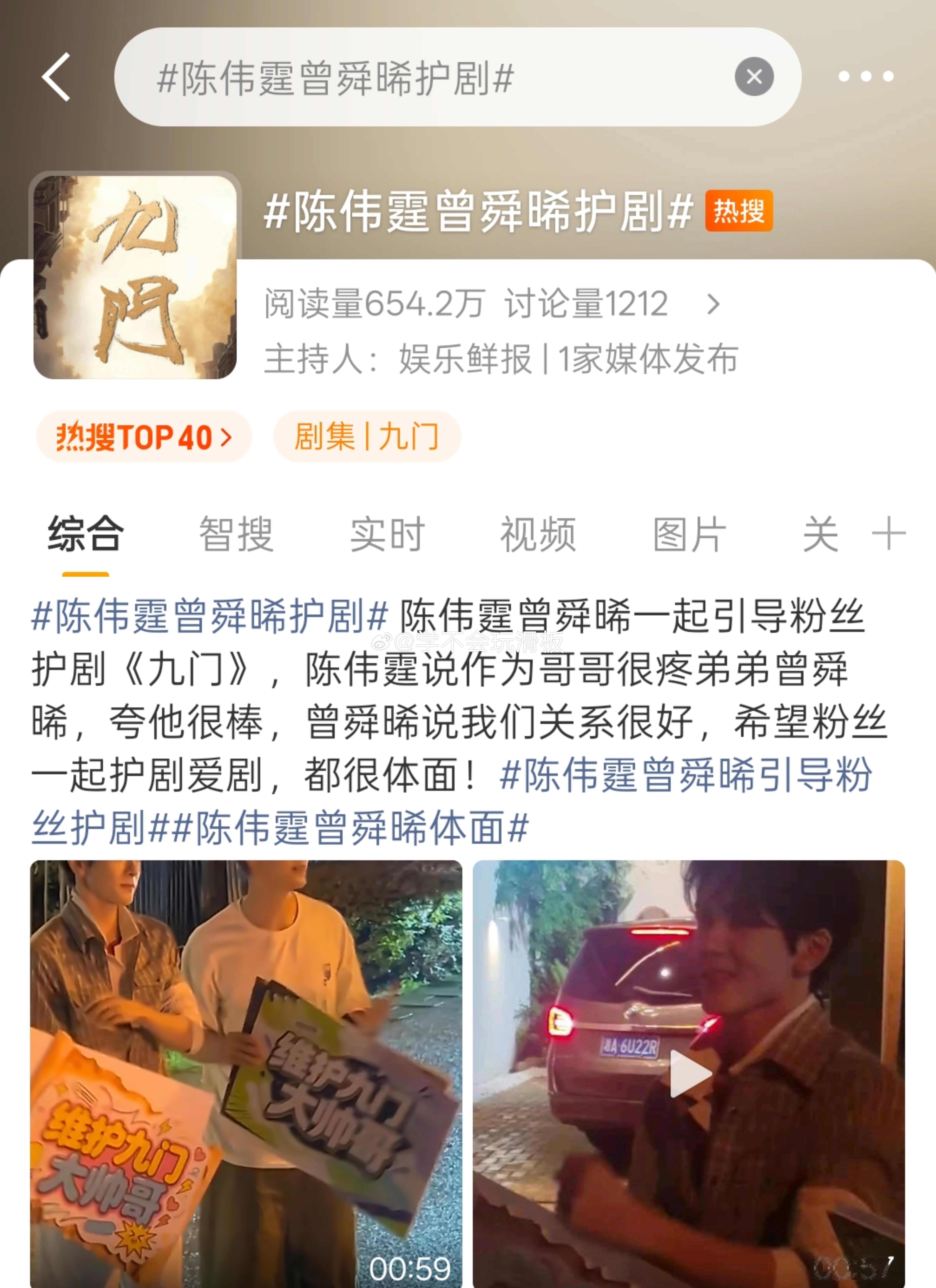 粉丝真的会听吗