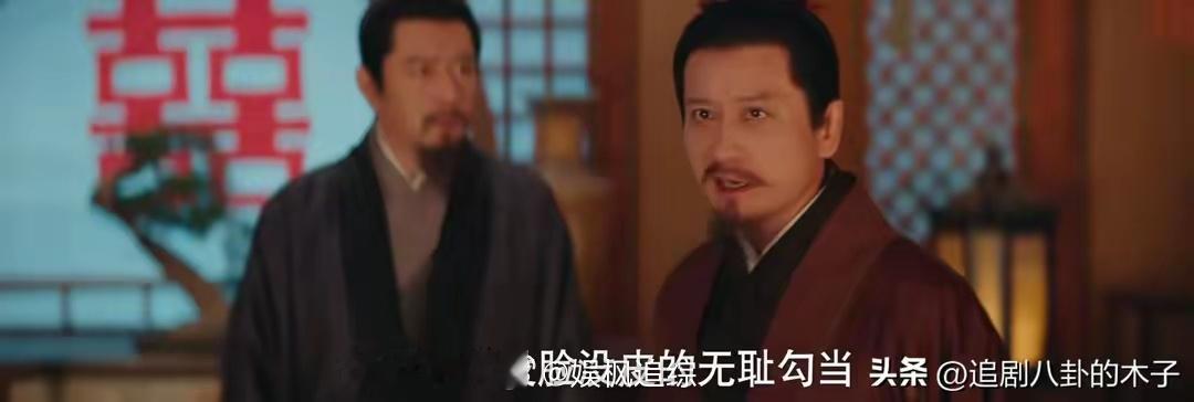 九重紫：窦世英终于支棱起来了，为窦昭出头，有父亲的样子 