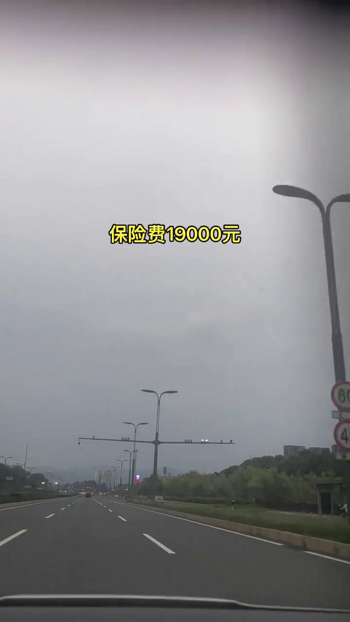 这就是赤裸裸的现实。
·电车使用5年，保险费19000元，电费8700元，保养费
