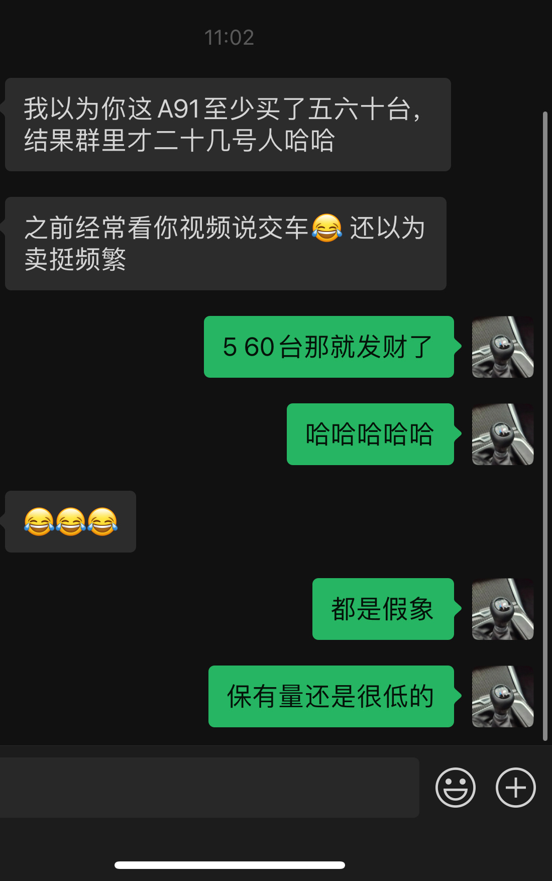 看着交车的挺多，其实A91 GR Supra手动挡就卖了这么点车都是假象～  ​