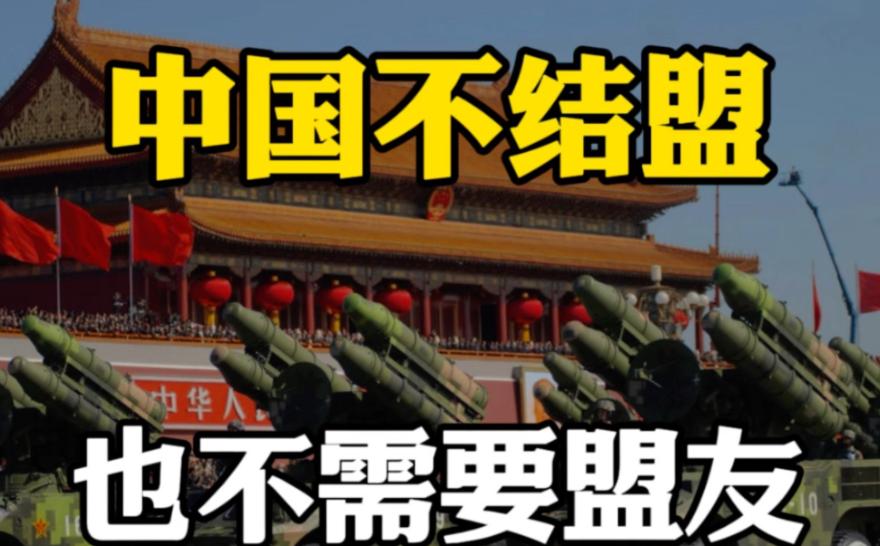 中国不会军援俄罗斯，也不会军援任何国家。如果西方逼急了中国，中国索性直接拿下台湾