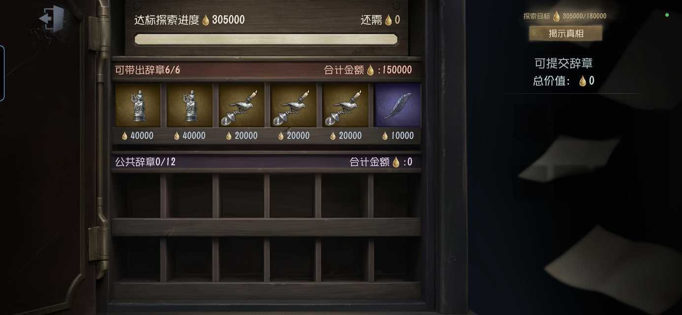 老板肥不肥8553 ​​​