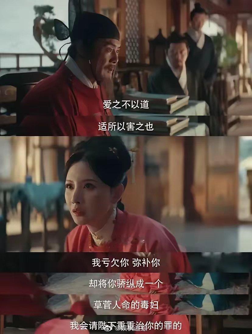 《九重紫》窦世枢不愧是个鳏寡之人，利用王映雪把内阁次辅王行宜拉下了马，又想利用窦