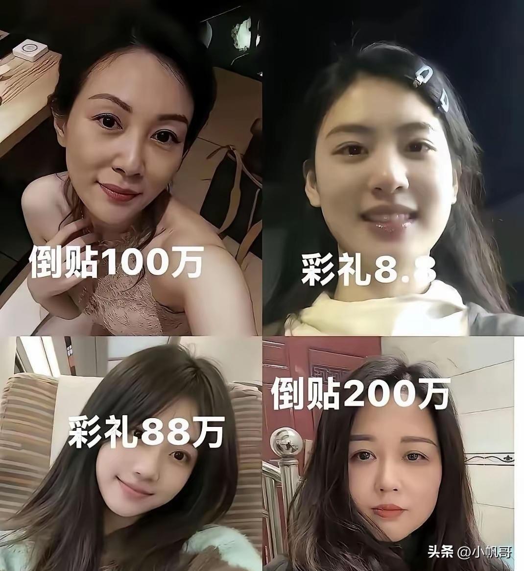 兄弟们，如果是你该怎么选