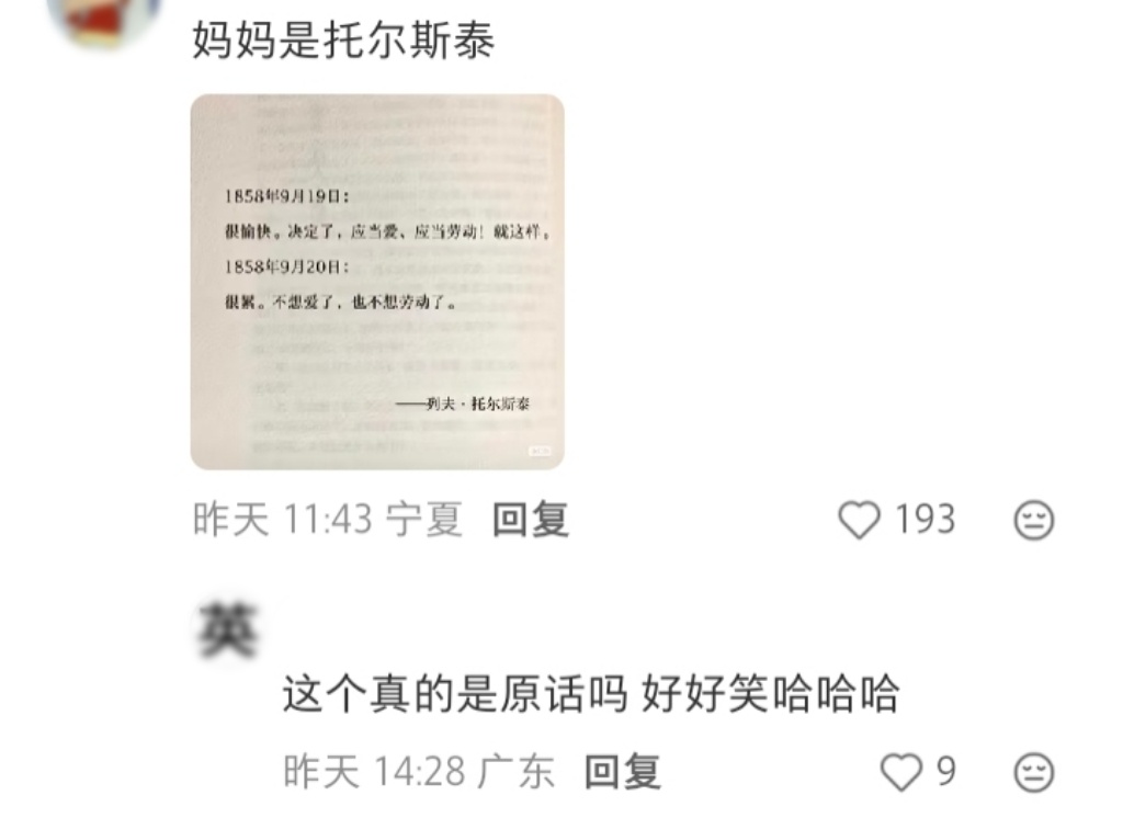 无聊翻我妈n年前QQ空间咋这么好笑夸夸净化一夏