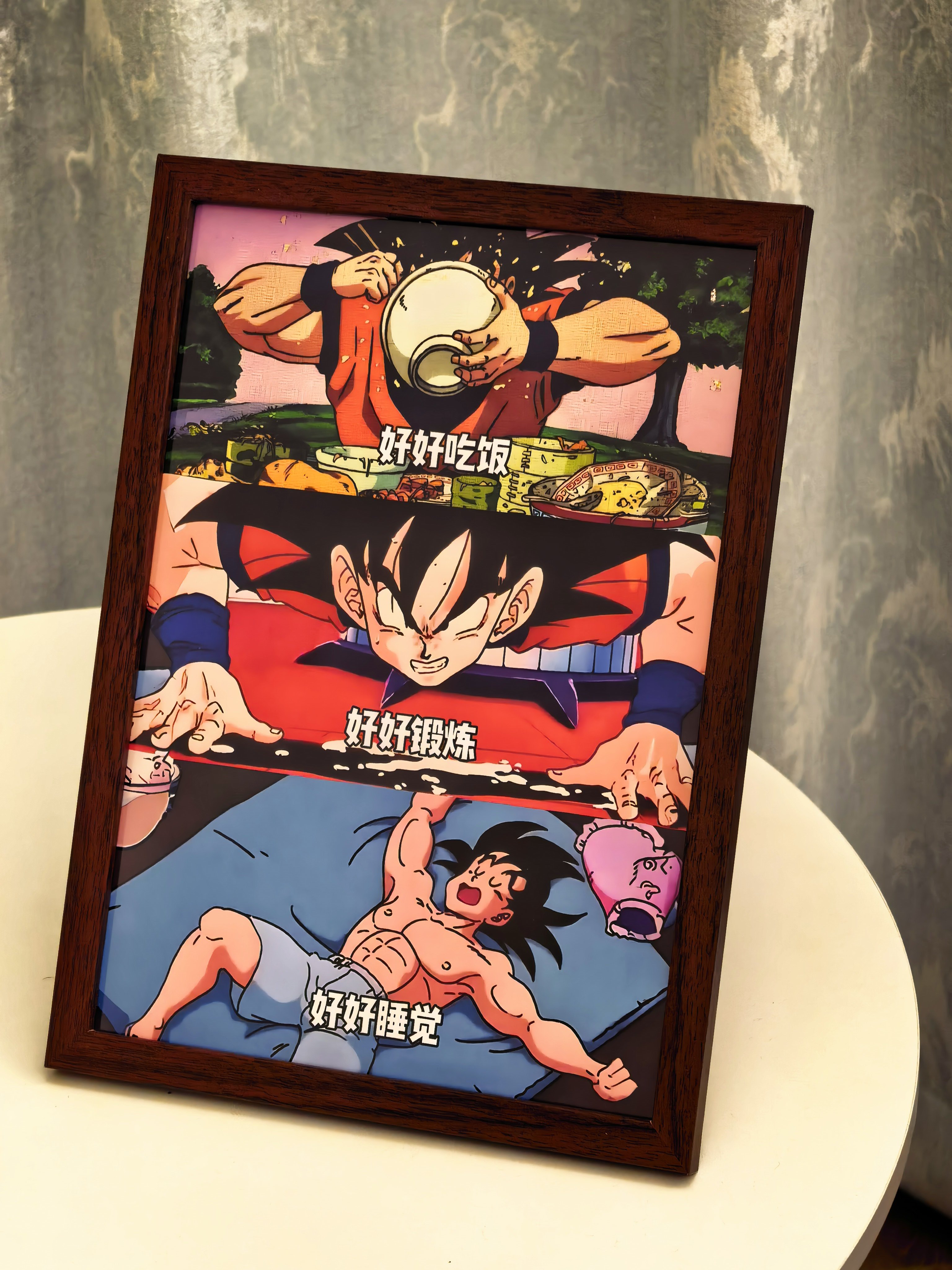 龙珠里龟仙流的自律画框到了，好好吃饭、好好锻炼、好好睡觉，享高质量、长续航人生。